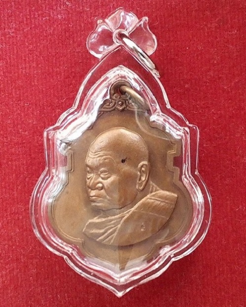 เหรียญอาร์มหันข้าง หลวงปู่ทิม วัดพระขาว อยุธยา ปี46 เนื้อทองแดง ตอกโค๊ต ด้านหน้า