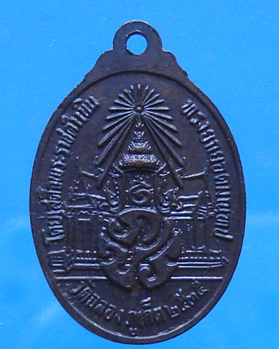 หลวงพ่อแช่ม วัดฉลอง ปี 2535