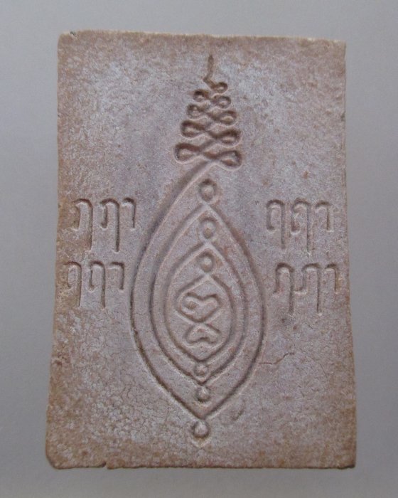 พระสมเด็จ สายวัดกิ่งแก้ว ไม่ทราบรุ่นครับ