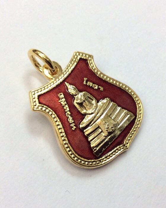 เหรียญหลวงพ่อโสธร ภปร. วัดโสธรวรารามวรวิหาร เนื้อกะไหล่ทองลงยาสีแดง ปี41