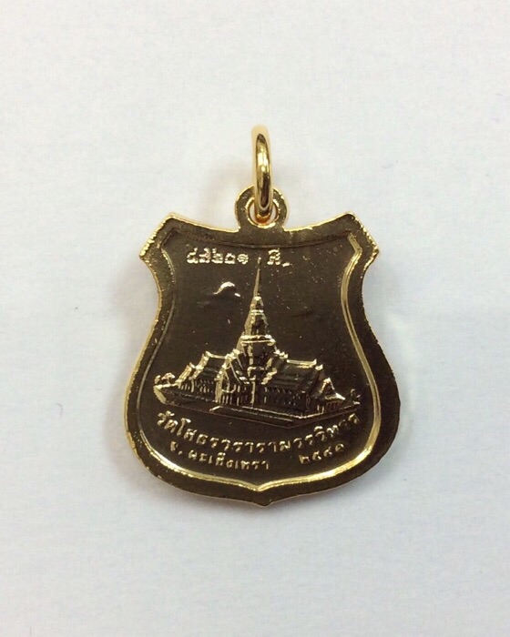 เหรียญหลวงพ่อโสธร ภปร. วัดโสธรวรารามวรวิหาร เนื้อกะไหล่ทองลงยาสีแดง ปี41