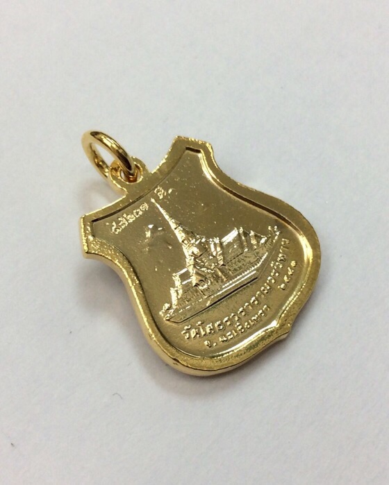 เหรียญหลวงพ่อโสธร ภปร. วัดโสธรวรารามวรวิหาร เนื้อกะไหล่ทองลงยาสีแดง ปี41