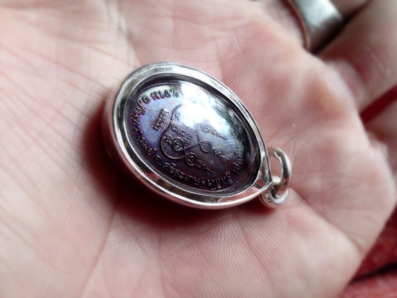 เหรียญเล็กหน้าใหญ่ หลวงปู่หมุน เนื้อทองแดง มีโค๊ด