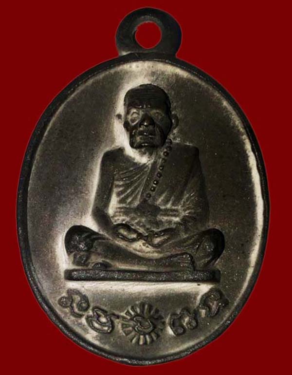 วัดใจ...ตำ่กว่าทุน  เหรียญหล่อโบราณ ร.ศ.๒๓๒ หลวงปู่หมุน วันบ้านจาน หลวงปู่พา ปลุกเสก No.๑๐๓๒