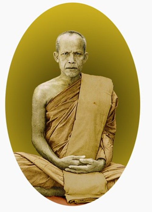 เหรียญหลวงปู่ตื้อ อจลธัมโม วัดป่าสามัคคีธรรม จ.เชียงใหม่ ปี 2514 (หน้าวัว)