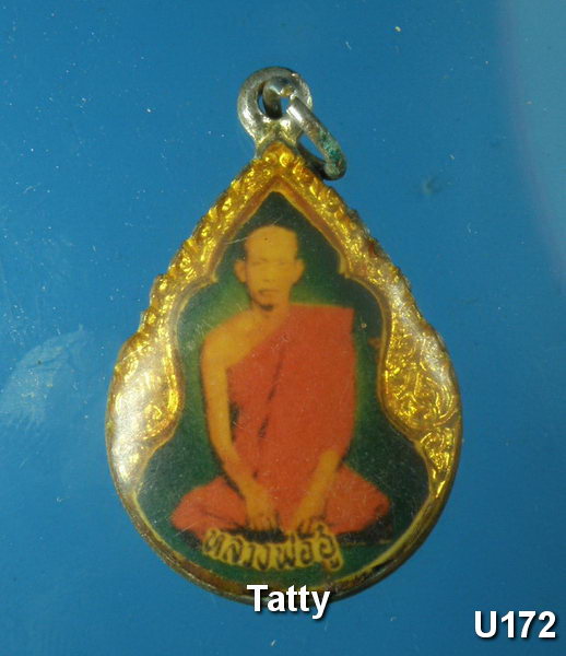 หลวงพ่ออู๋ วัดโพทะเล พิจิตร