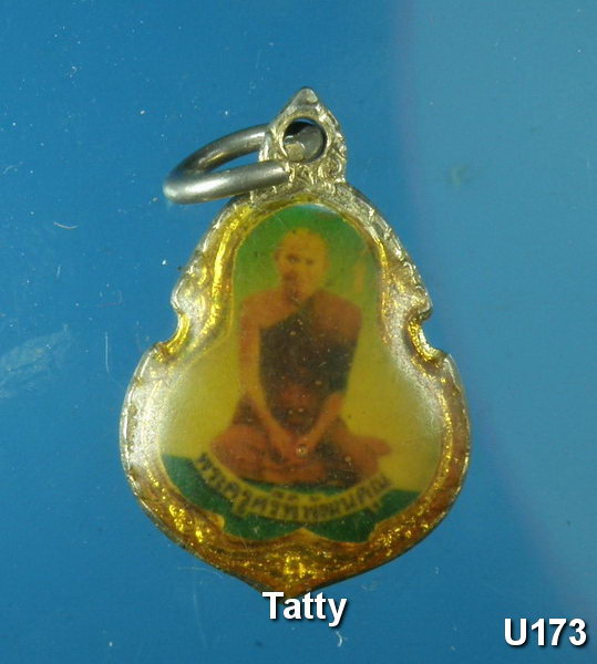 หลวงพ่อบุญมา(พระครูศรีพิพัฒน์คุณ)วัดถ้ำผาเกิ้ง ชัยภูมิ
