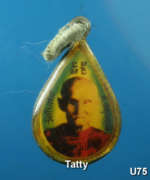 หลวงพ่อเทียน หลังหลวงพ่อลมูล วัดเสด็จ ปทุมธานี