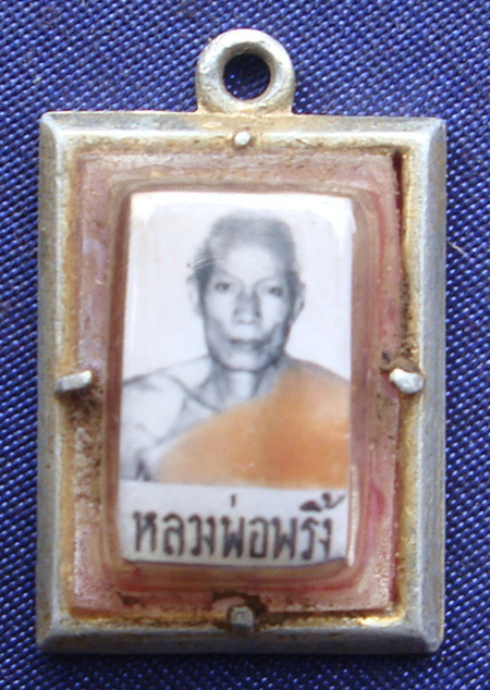 ล็อกเก็ตหลวงพ่อพริ้ง วัดโบสถ์โก่งธนู เริ่มที่เคาะแรกครับ