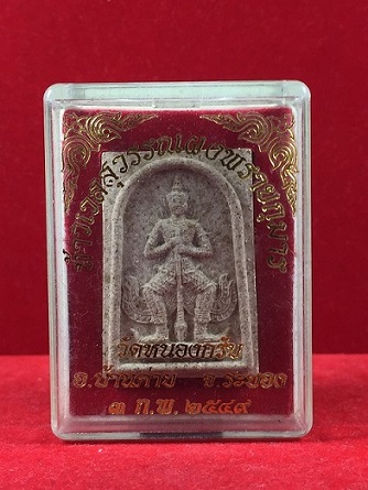 ท้าวเวสสุวรรณผงพรายกุมาร หลวงพ่อสาคร วัดหนองกรับระยอง "ตะกรุดนอน "ครับ