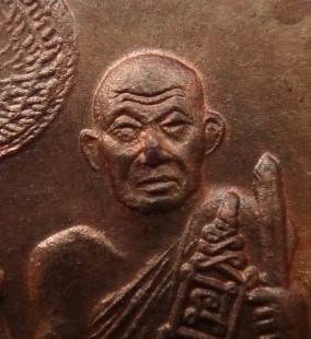 เหรียญหลวงพ่อแช่ม วัดฉลองปี39 เคาะเดียว120