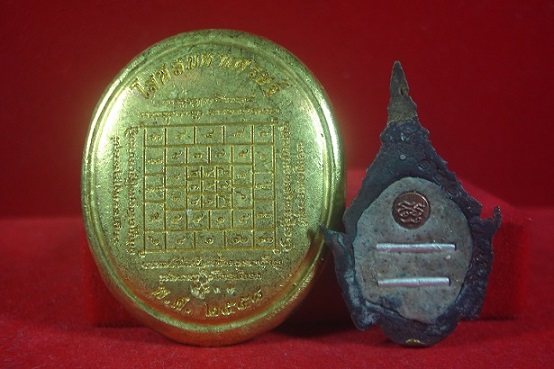 เหรียญหล่อพระพรหม วัดสร้อยสุวรรณ กำแพงเพชร และ เศียรพระลักษณ์ วัดพุตะเคียน กาญจนบุรี