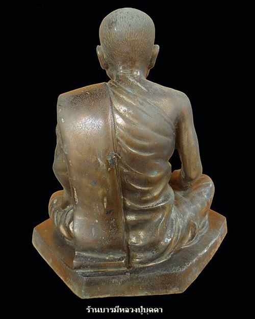 พระบูชา109ปี หลวงพ่อปาน วัดบางนมโค อยุธยา หน้าตัก10นิ้วผิ้วหิ้งๆครับ