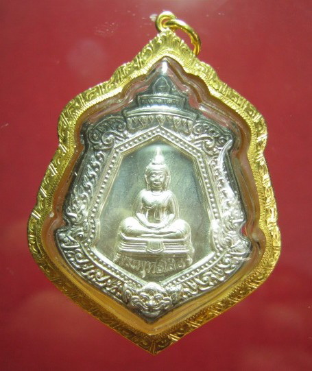 เหรียญประจำตรกูล พระพุทธโสธร เนื้อเงินปี49 พิธีใหญ่ สวยๆ  เลี้ยมทองแท้ G80%