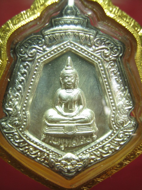 เหรียญประจำตรกูล พระพุทธโสธร เนื้อเงินปี49 พิธีใหญ่ สวยๆ  เลี้ยมทองแท้ G80%