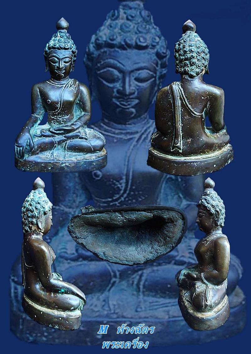 พระบูชาเชียงแสน สิงห์ ๑ หน้าตัก 5 นิ้ว ใต้ฐานดินเปกเเกลบเก่า สวยเก่ามากๆ