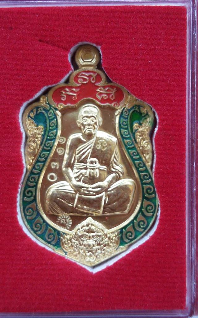 เหรียญเสมามหากาฬ รุ่นแรก หลังหนุมานออกศึก หลวงพ่อคง วัดกลางบางแก้ว เนื้อทองทิพย์ลงยา...