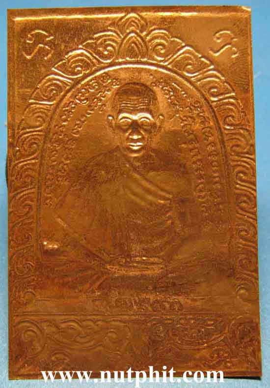 **แผ่นปั๊มเล็ก ลพ.เกษม เขมโก สำนักสุสานไตรลักษณ์ ลำปาง เนื้อทองแดงโบราณ*153