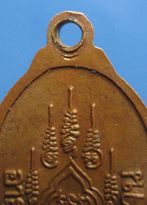 เหรียญเม็ดแตงหลวงปู่หมน