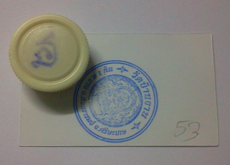 สีผึ้ง ลป.หมุน
