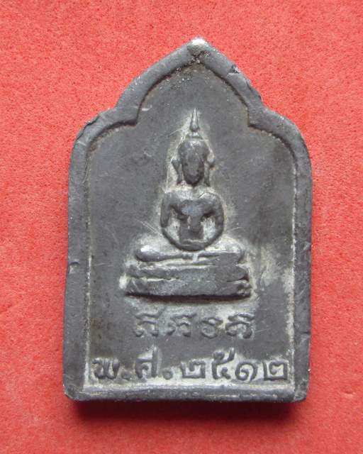 พระหลวงพ่อน้อย วัดธรรมศาลา นครปฐม เนื้อชินตะกั่ว ปี 2512
