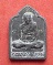 พระหลวงพ่อน้อย วัดธรรมศาลา นครปฐม เนื้อชินตะกั่ว ปี 2512