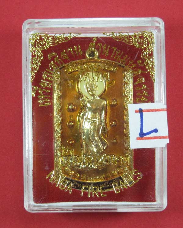 วัดใจเหรียญอธิฐานตำนานมหัศจรรย์วัดไทยเมืองบั้งไพพญานาค อ.โพนพิสัย จ.หนองคาย ปรางลีลาลงยา3 สีหน้า-หลั
