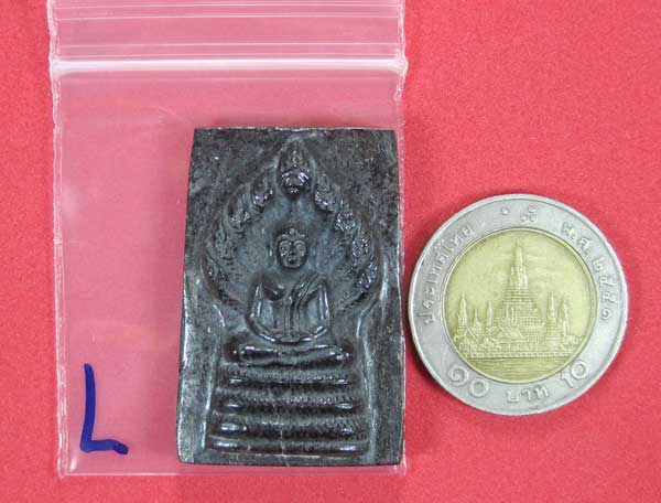 พระนาคปรกเหล็กไหล 9 เศียร หลวงปู่คำบุ คุตฺตจิตโต วัดกุดชมภู จ.อุบลราชธานี + พระคณาจารย์สายอิสาน