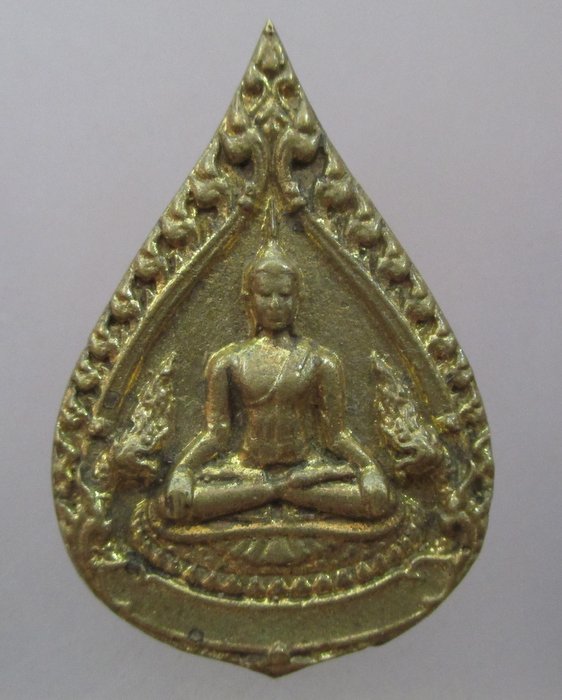 20 บาท เหรียญหล่อพระพุทธไม่ทราบที่ครับ