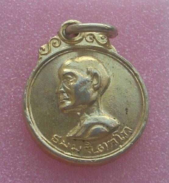 ...เหรียญกลมเล็ก(หันข้าง)...... >>> ... ท่านเจ้าคุณนรฯ วัดเทพศิรินทร์ฯ กทม. ... <<< ......สวยมาก...