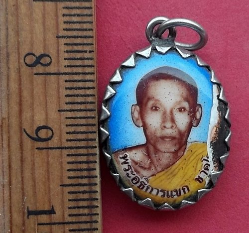 วัดใจเริ่ม 10 บาท กับ ล็อกเก็ตพระครูถาวรธรรมคุตหลังพระอธิการแขก   …AN731