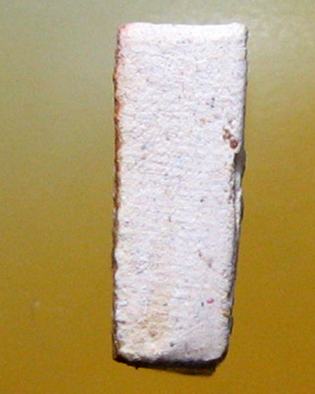 หลวงพ่อสาคร มนุญโญ วัดหนองกรับ อ.บ้านค่าย จ.ระยอง ( ศิษย์เอกหลวงปู่ทิม)