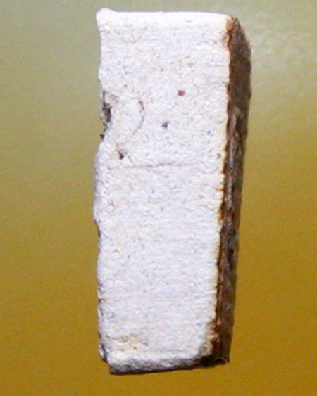 หลวงพ่อสาคร มนุญโญ วัดหนองกรับ อ.บ้านค่าย จ.ระยอง ( ศิษย์เอกหลวงปู่ทิม)