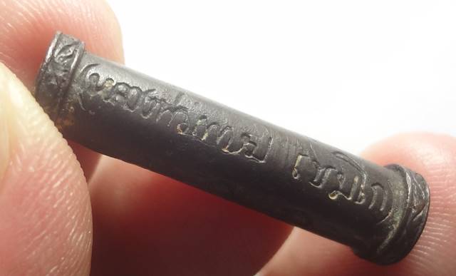  ตะกรุดหลวงพ่อเกษมเขมโกครับ