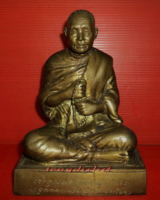 รูปหล่อบูชาพระอุดมสังวรเถระ(หลวงพ่ออุตตมะ) ปี 2526 สวยมากค่ะ