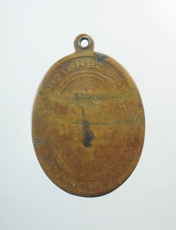 เหรียญหลวงพ่อแดงรุ่น4สภาพใช้ราคาเบาๆครับ