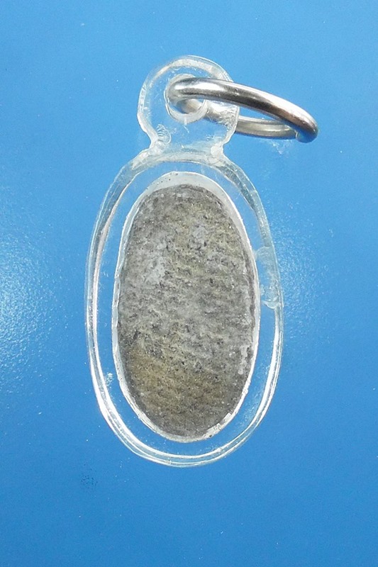 พระพิจิตรใบมะขามหลังลายผ้า ชินเงิน เลี่ยมพร้อมใช้