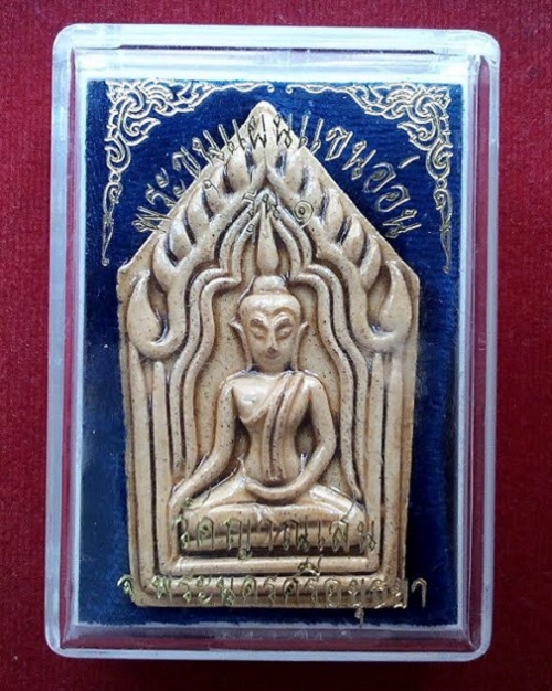 ขุนแผนเคลือบแขนอ่อน รุ่น1 เคลือบเหลือง หลวงปู่ชื้น วัดญาณเสน อยุธยา สร้างปี 2545