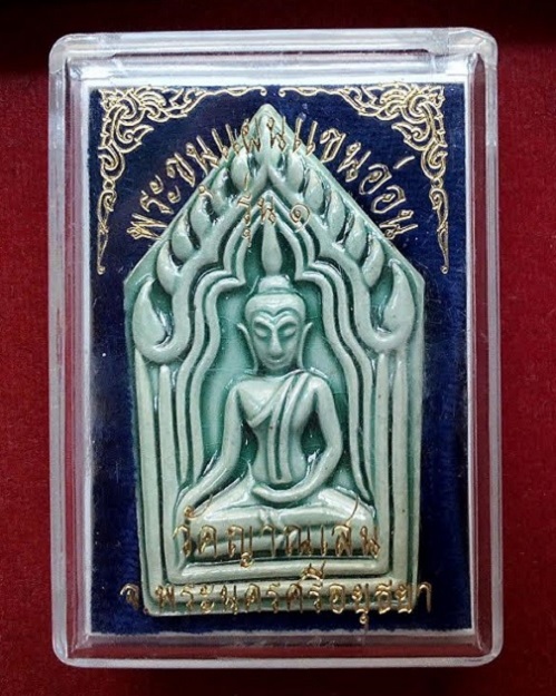 ขุนแผนเคลือบแขนอ่อน รุ่น1 เคลือบเขียว หลวงปู่ชื้น วัดญาณเสน อยุธยา สร้างปี 2545