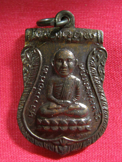 เหรียญหลวงปู่ทวด รุ่นเลื่อนสมณศักดิ์ ปี 2536