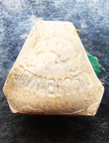 สังกัจจายพิมพ์เล็ก วัดหนองกรับสวยๆครับ