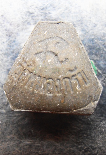 สังกัจจายพิมพ์เล็ก วัดหนองกรับสวยๆครับ