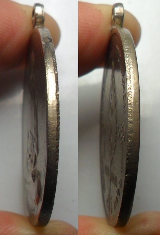 เหรียญจิ๊กโก๋ใหญ่ หลวงพ่อเงิน วัดดอนยายหอม ปี 2506 