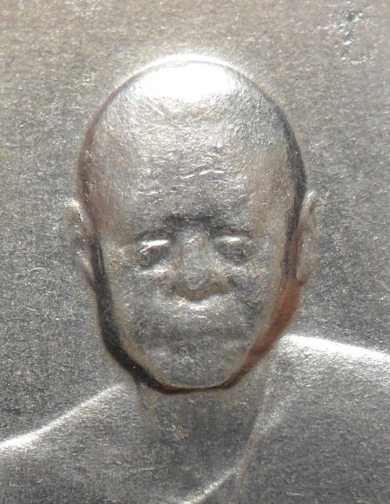 เหรียญจิ๊กโก๋ใหญ่ หลวงพ่อเงิน วัดดอนยายหอม ปี 2506 