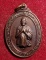เหรียญหลวงพ่อโอภาสี หลังครุฑ 