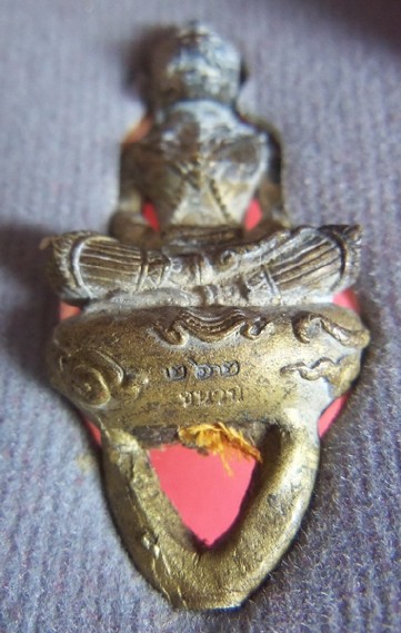 หนุมาน มหาปราบคุมพล หลวงพ่อสาคร เนื้อชนวนก้นเดือย หมายเลขสวย 262 พร้อมกล่องเดิมครับ 