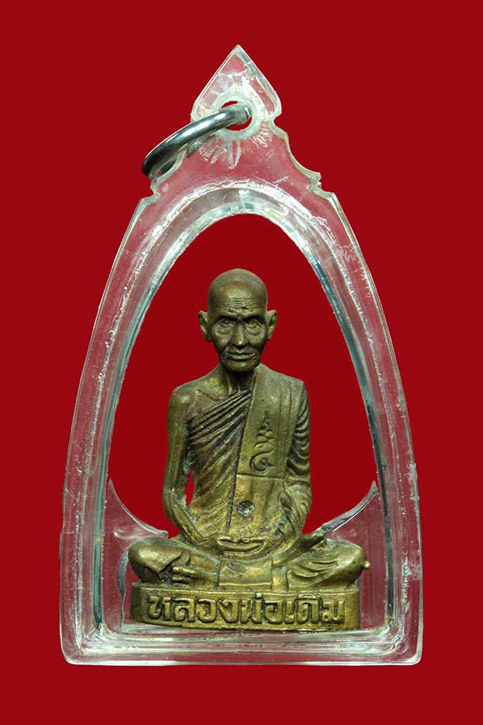 หลวงพ่อเดิม วัดหนองโพธ์ รุ่นเสาร์5 ปี36 เลี่ยมพร้อมใช้