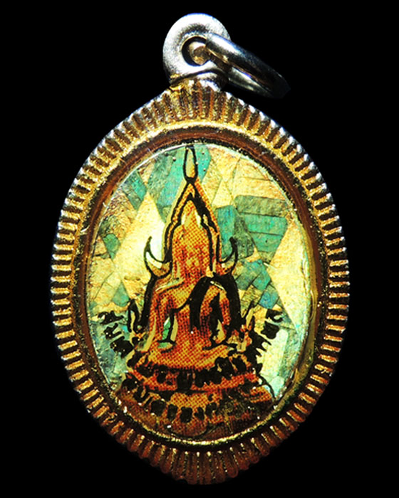 เหรียญของขวัญวันเกิด รุ่นสุดท้าย (เหรียญที่1) หลวงพ่อฤาษีลิงดำ วัดท่าซุง