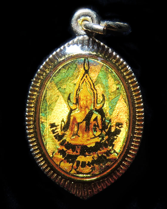 เหรียญของขวัญวันเกิด รุ่นสุดท้าย (เหรียญที่2) หลวงพ่อฤาษีลิงดำ วัดท่าซุง