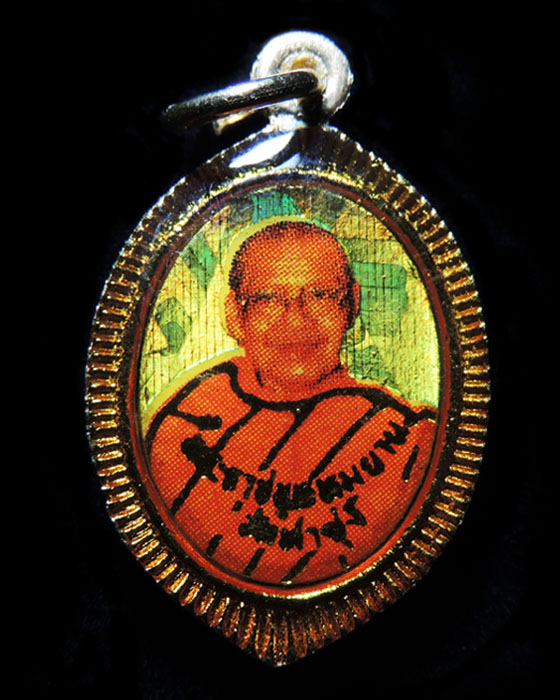 เหรียญของขวัญวันเกิด รุ่นสุดท้าย (เหรียญที่2) หลวงพ่อฤาษีลิงดำ วัดท่าซุง